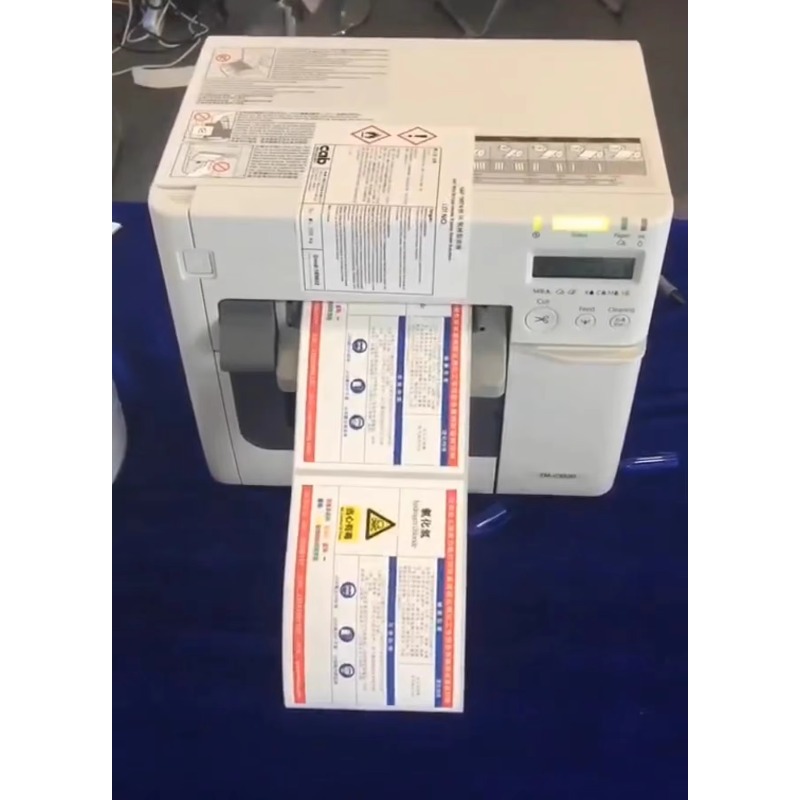 Para ep son TM-C3520 impresora - Commercial Printer reseña y precio